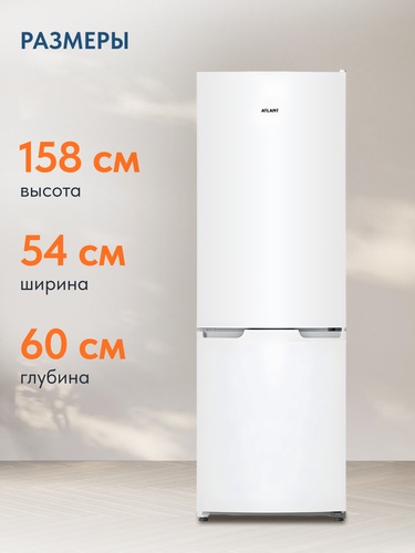 Детальная картинка товара «холодильник beko b1rcsk251w»