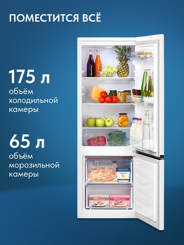 Детальная картинка товара «холодильник beko b1rcsk251w»