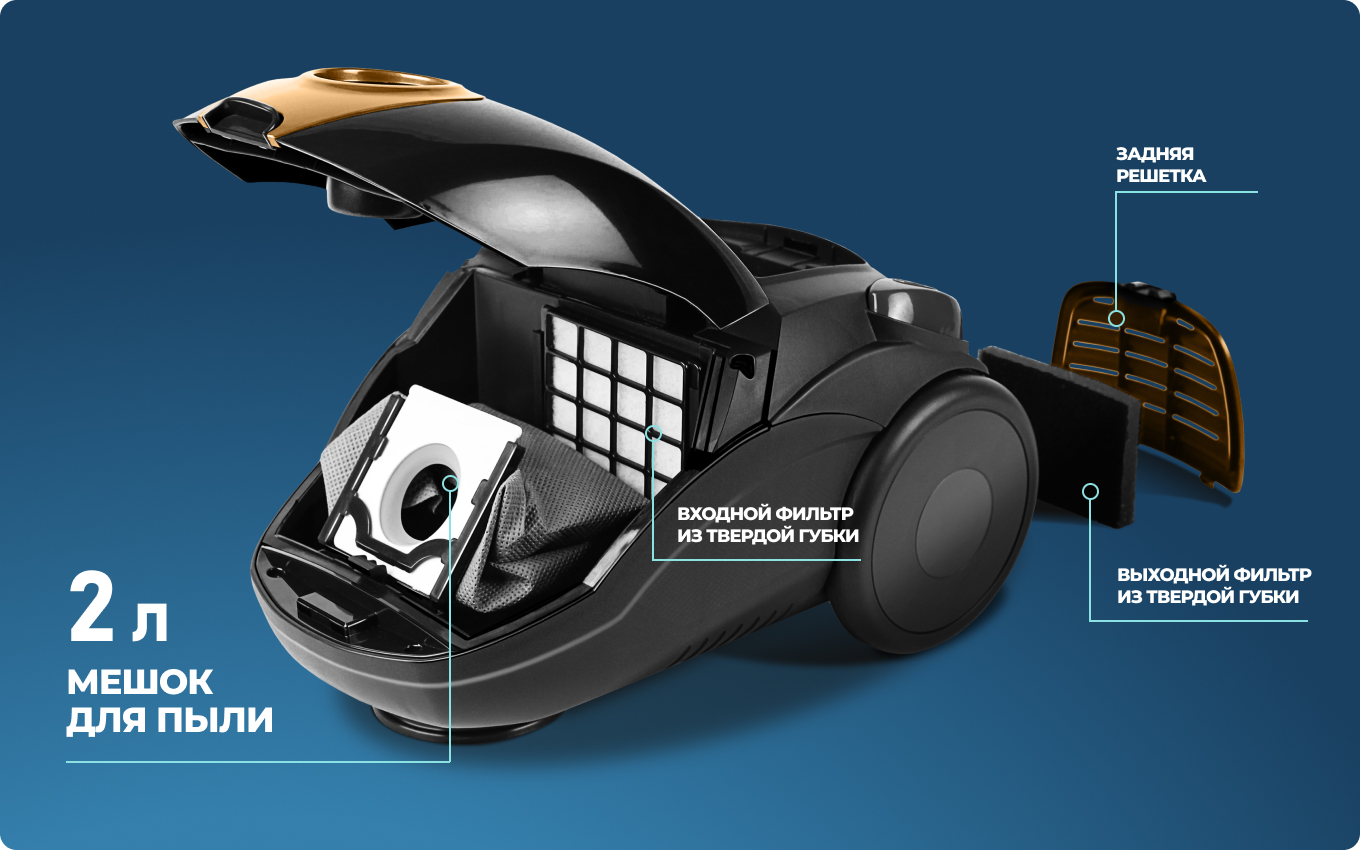Детальная картинка товара «пылесос centek ct-2511 black»
